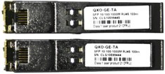 铜芯SFP收发器 QXO-GE-T/QXO-GE-TA