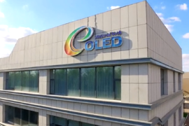 奥来德拟募资约2.4亿元增资子公司，加码OLED核心材料PSPI项目