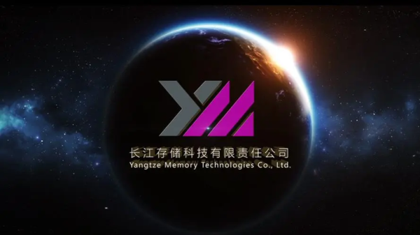 长江储存