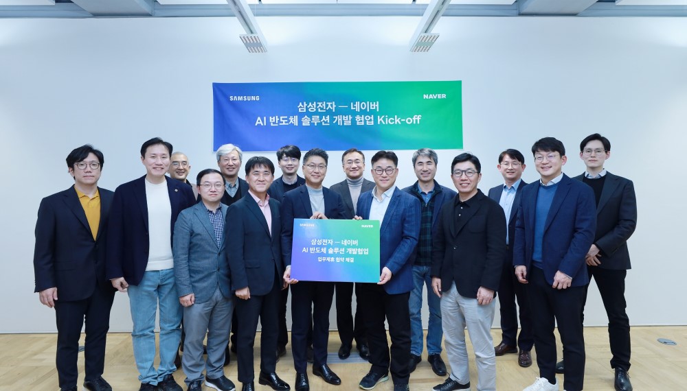 三星电子宣布与韩国最大搜索引擎和门户网站公司NAVER合作(图1)