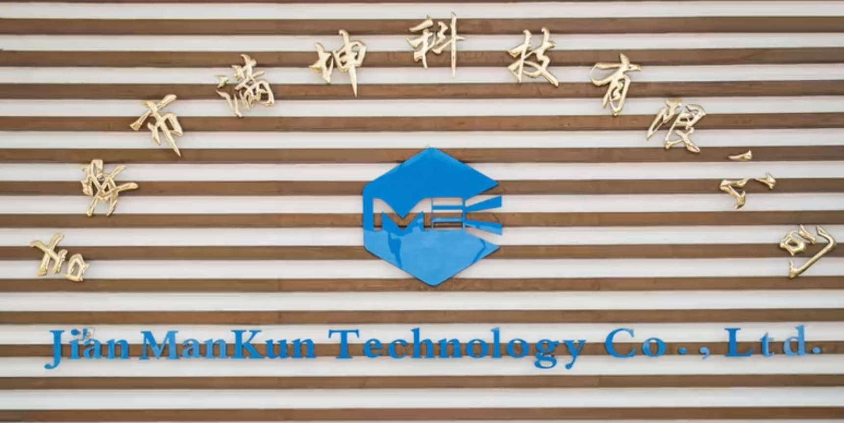 满坤科技:已具备非CPO型800G及1.6T光模块量产能力(图1) 9-2606231F611529.png
