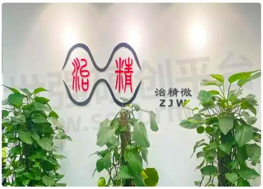 治精微ZJA3192 36V高精度低噪声10MHz RRIO运算放大器(图1) 9-260H01I134105.jpg