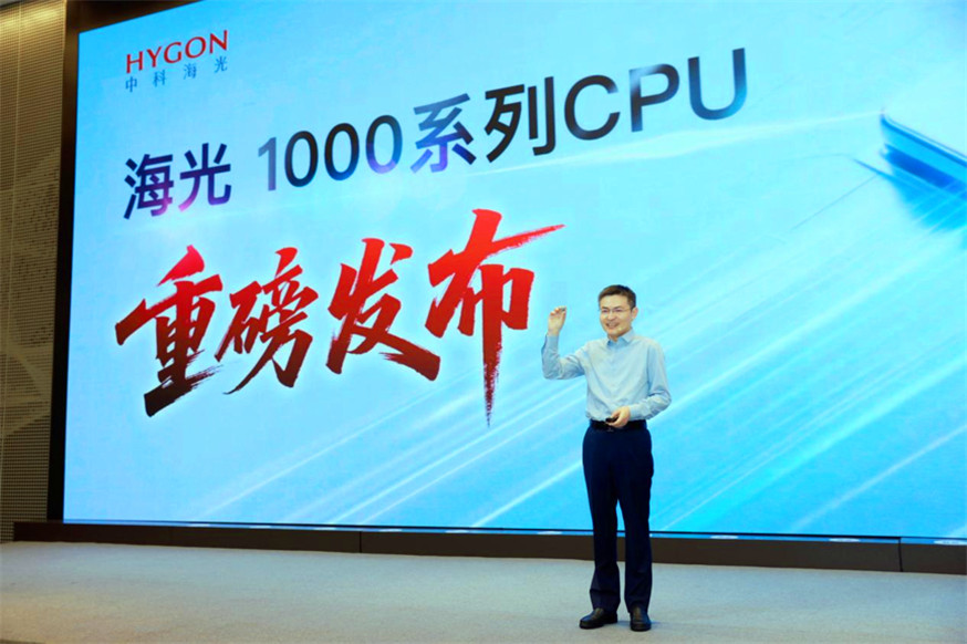 海光1000系列CPU重磅发布(图1) 9-2609231HFO06.jpg